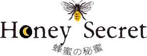 Honey Serect蜂蜜の秘密